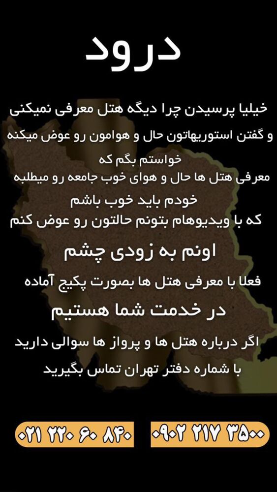  جدید ترین استوری اینستاگرام علی طاهری