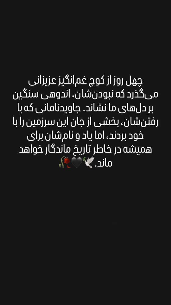  جدید ترین استوری اینستاگرام علی طاهری