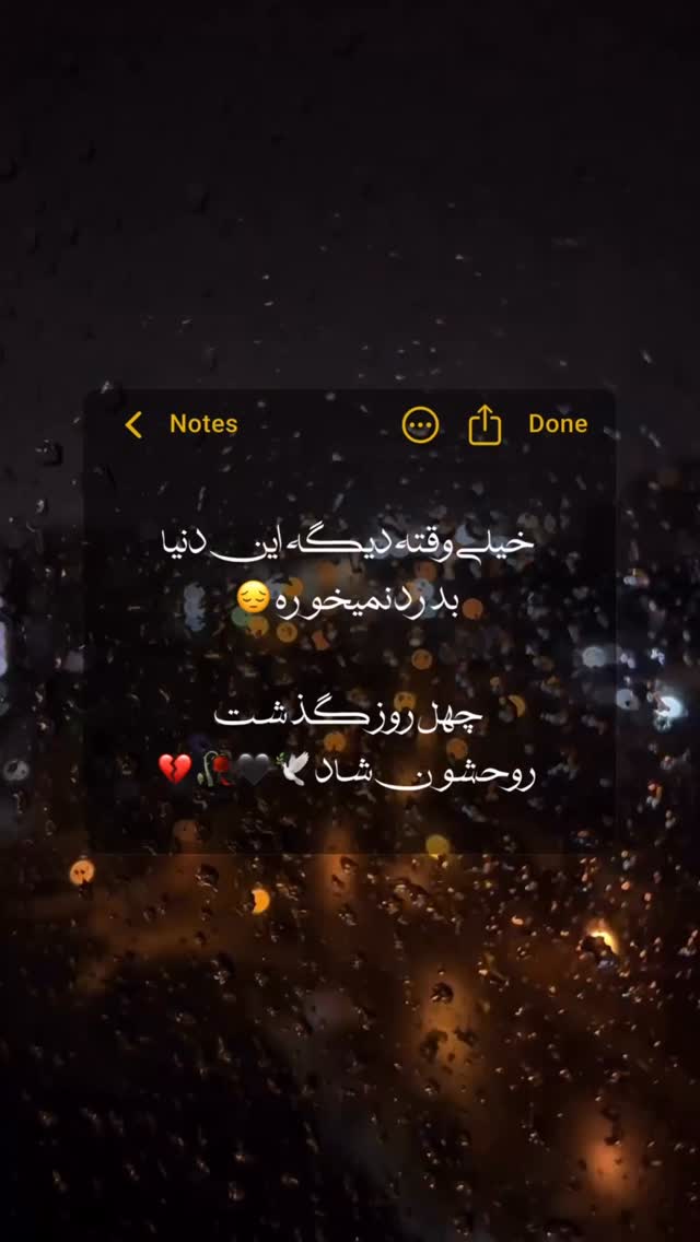  جدید ترین استوری اینستاگرام علی طاهری