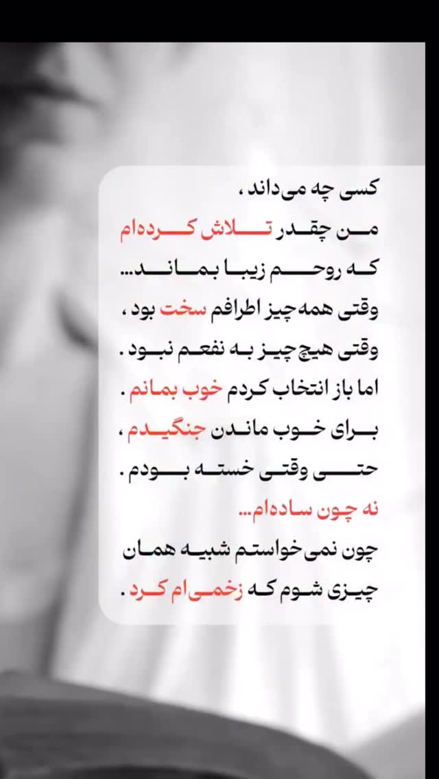  جدید ترین استوری اینستاگرام علی طاهری