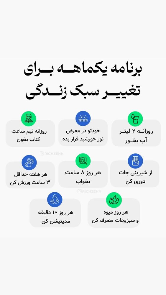  جدید ترین استوری اینستاگرام علی تاجداری