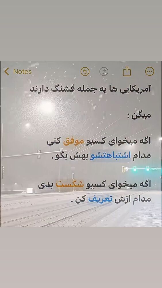  جدید ترین استوری اینستاگرام علی تاجداری