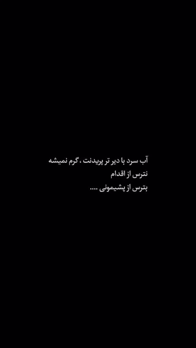  جدید ترین استوری اینستاگرام علی تاجداری