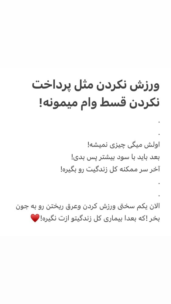  جدید ترین استوری اینستاگرام علی تاجداری