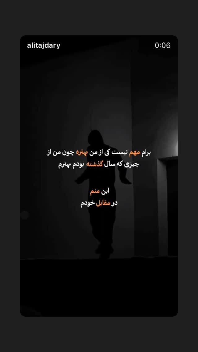 جدید ترین استوری اینستاگرام علی تاجداری