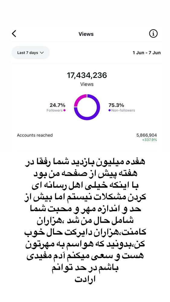  جدید ترین استوری اینستاگرام علی تاجداری