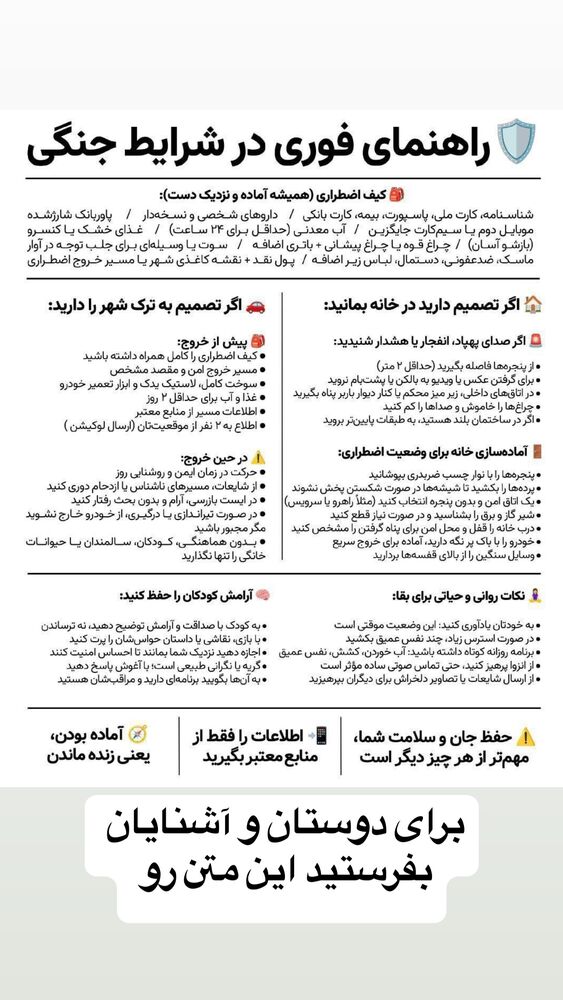  جدید ترین استوری اینستاگرام علی تاجداری