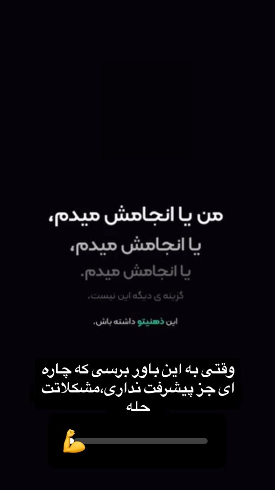  جدید ترین استوری اینستاگرام علی تاجداری