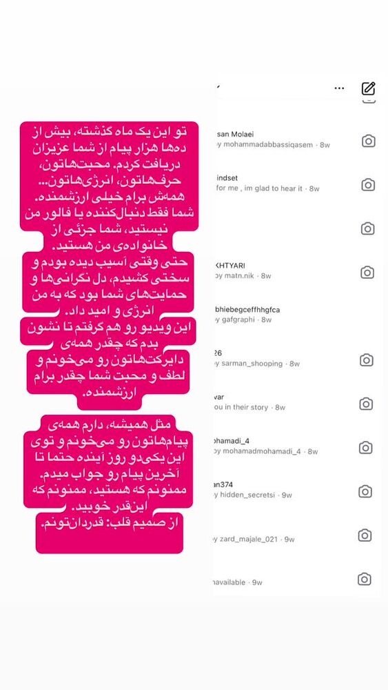  جدید ترین استوری اینستاگرام علی تاجداری