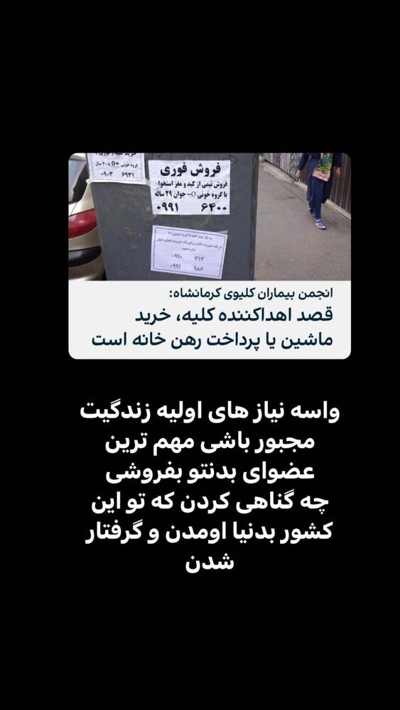  جدید ترین استوری اینستاگرام علی تاجداری