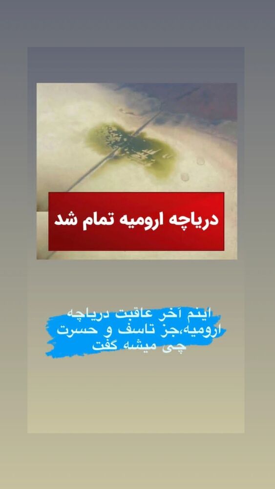  جدید ترین استوری اینستاگرام علی تاجداری