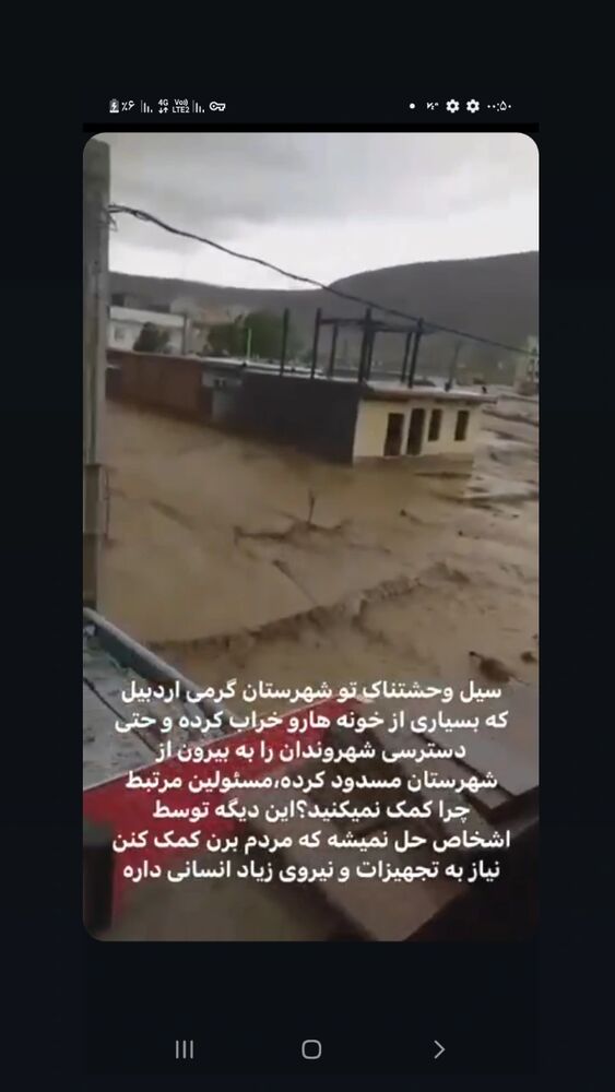  جدید ترین استوری اینستاگرام علی تاجداری