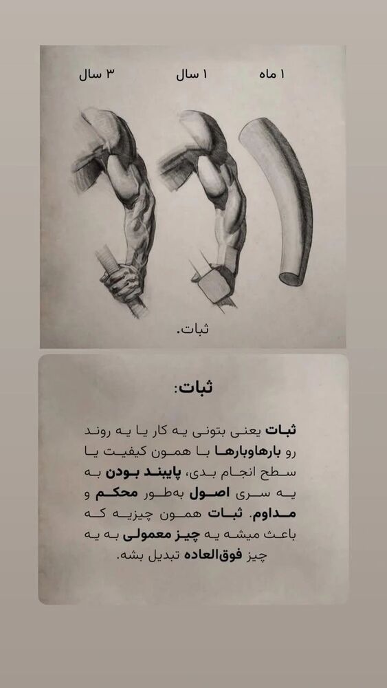  جدید ترین استوری اینستاگرام علی تاجداری