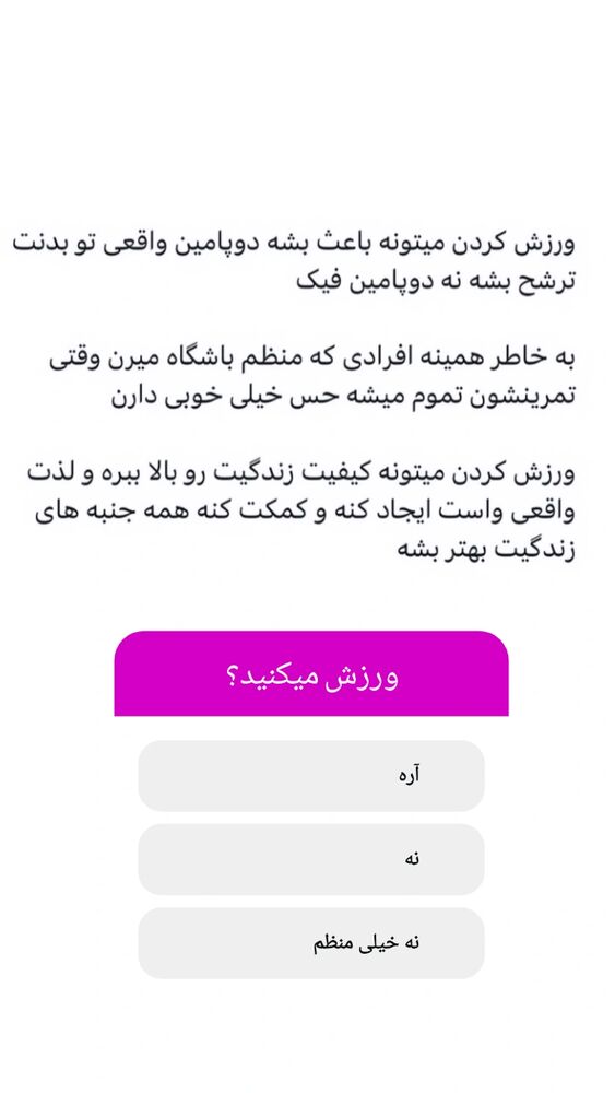  جدید ترین استوری اینستاگرام علی تاجداری