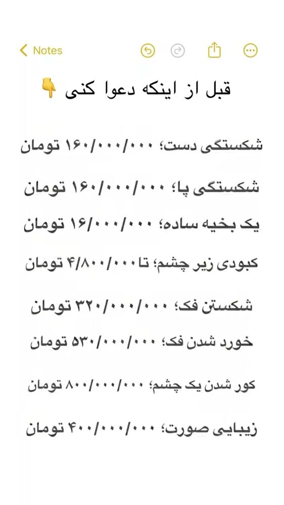  جدید ترین استوری اینستاگرام علی تاجداری