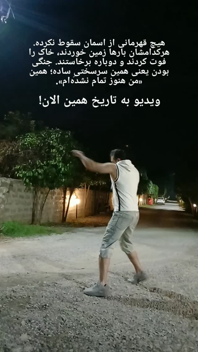  جدید ترین استوری اینستاگرام علی تاجداری