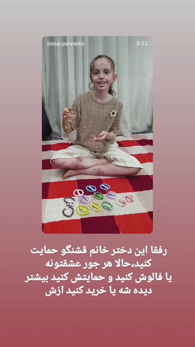  جدید ترین استوری اینستاگرام علی تاجداری