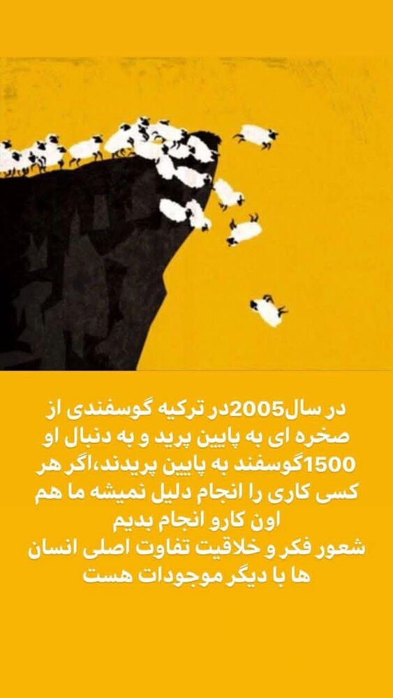  جدید ترین استوری اینستاگرام علی تاجداری