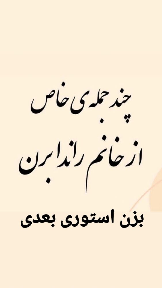  جدید ترین استوری اینستاگرام علی تاجداری