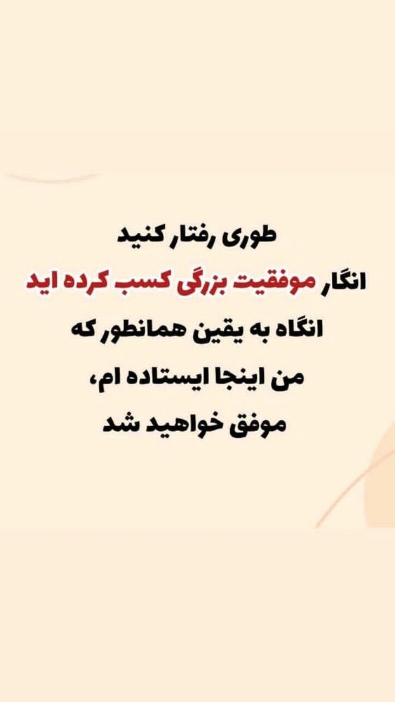  جدید ترین استوری اینستاگرام علی تاجداری