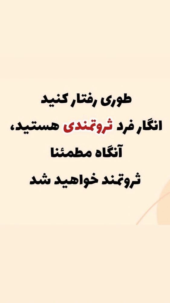  جدید ترین استوری اینستاگرام علی تاجداری
