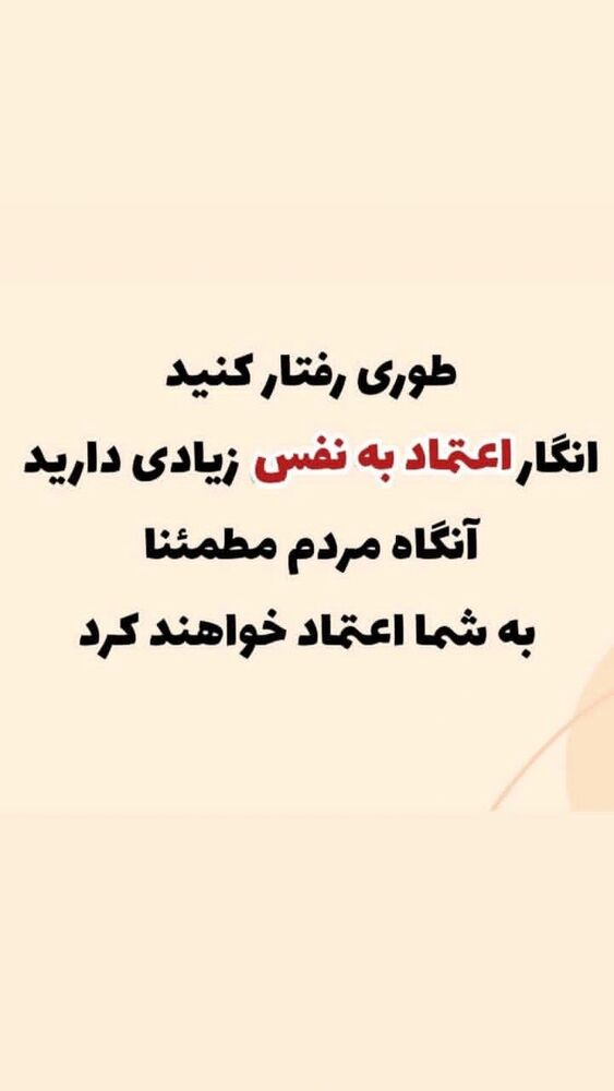  جدید ترین استوری اینستاگرام علی تاجداری
