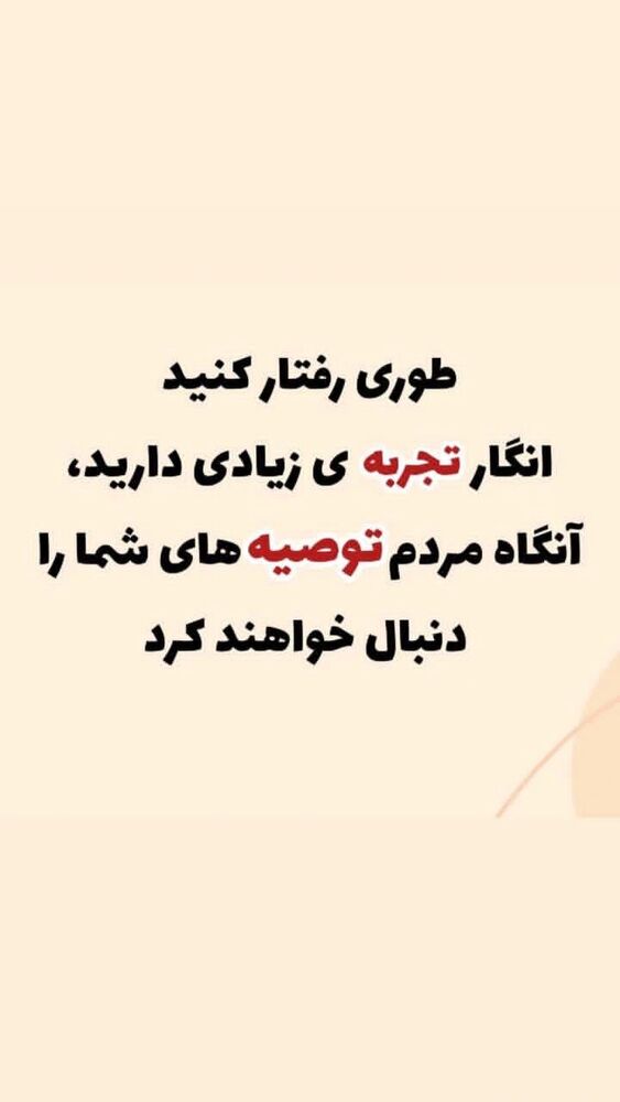  جدید ترین استوری اینستاگرام علی تاجداری