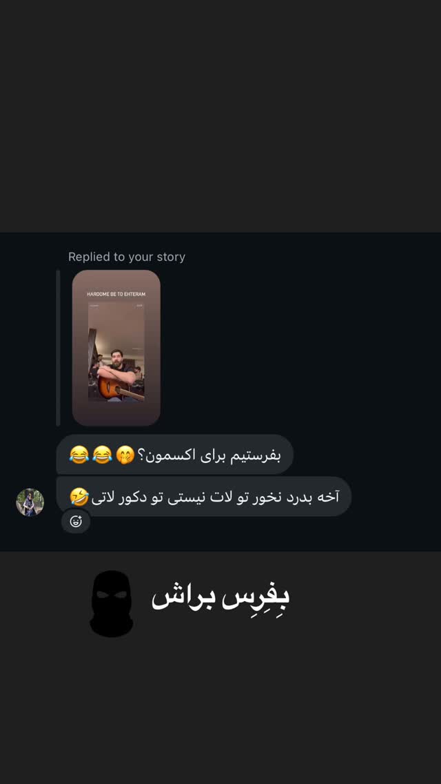  جدید ترین استوری اینستاگرام علی یاسینی