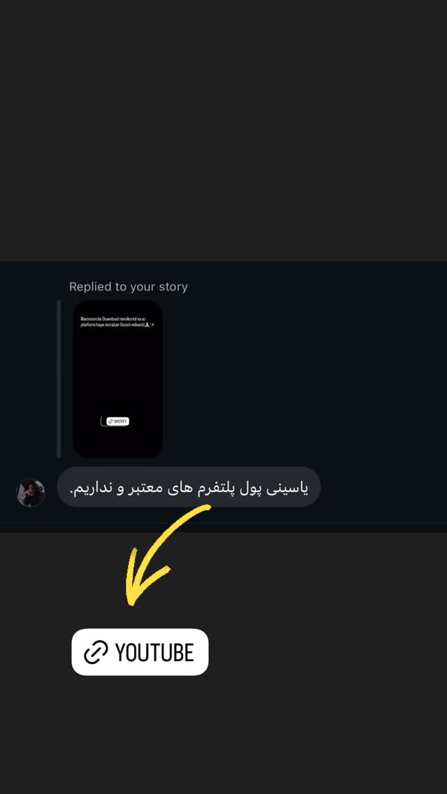  جدید ترین استوری اینستاگرام علی یاسینی