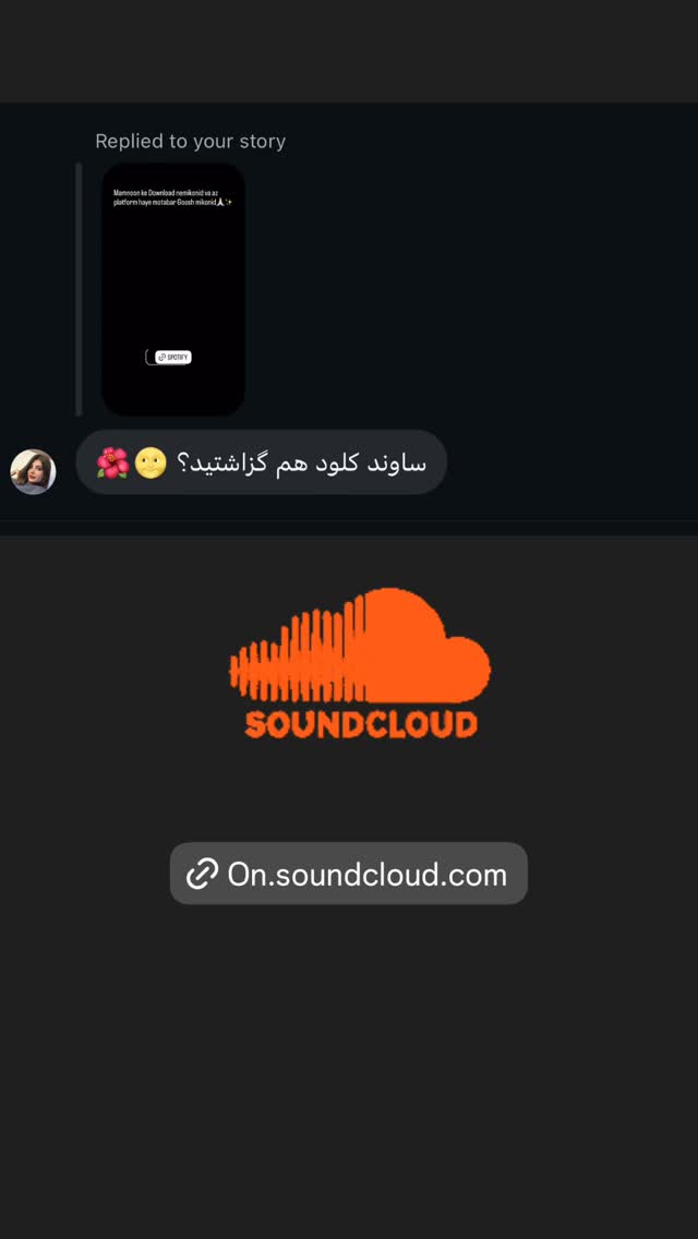  جدید ترین استوری اینستاگرام علی یاسینی