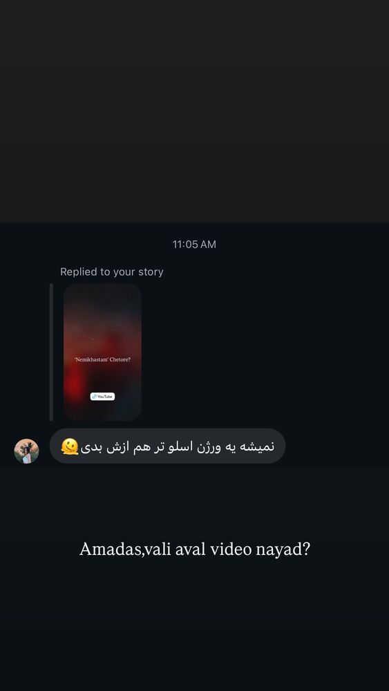  جدید ترین استوری اینستاگرام علی یاسینی