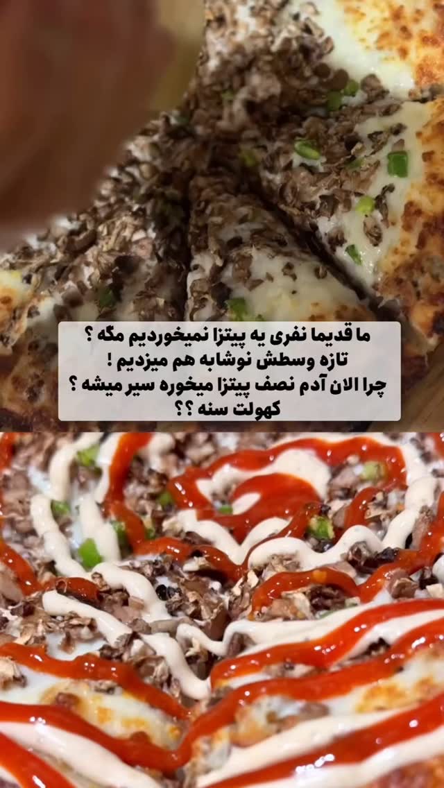  جدید ترین استوری اینستاگرام علی ضمیری
