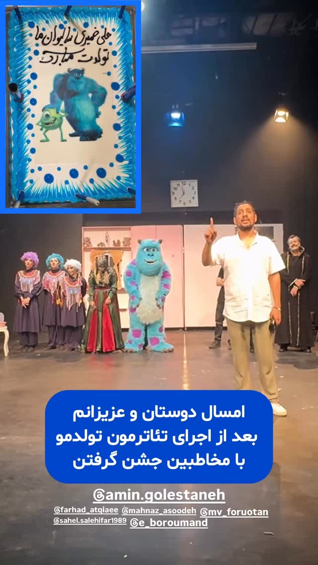  جدید ترین استوری اینستاگرام علی ضمیری