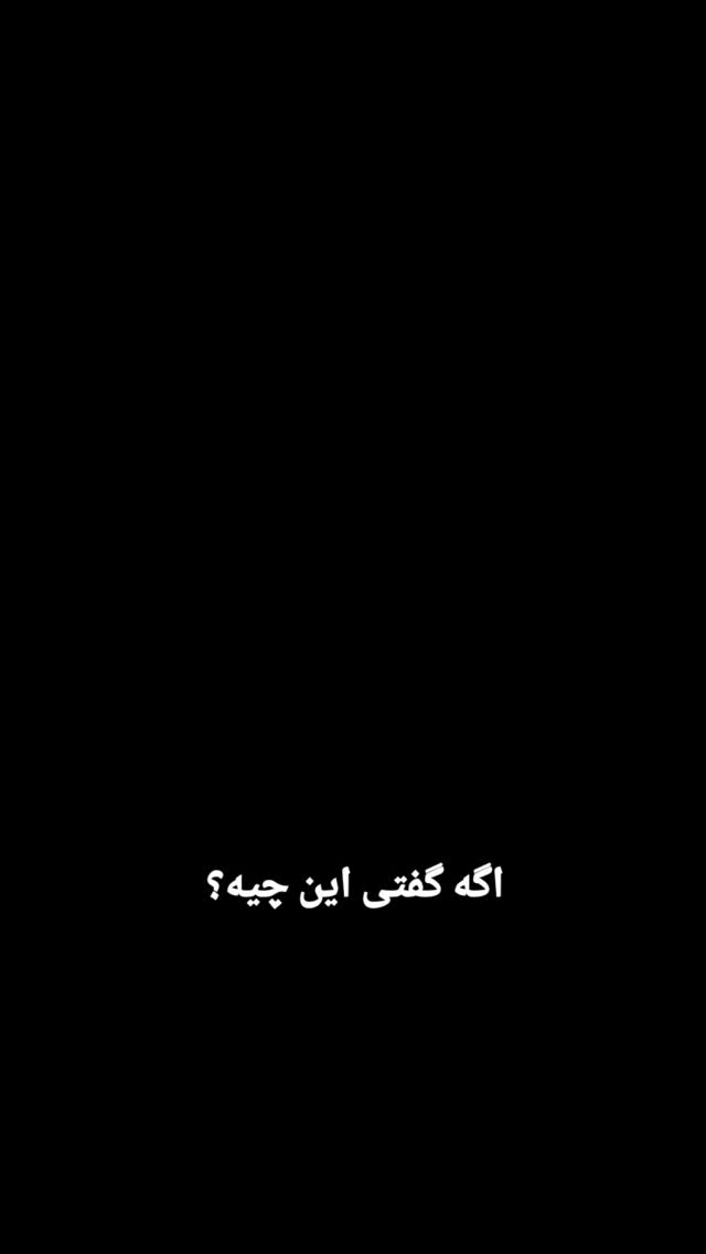  جدید ترین استوری اینستاگرام علی ضمیری