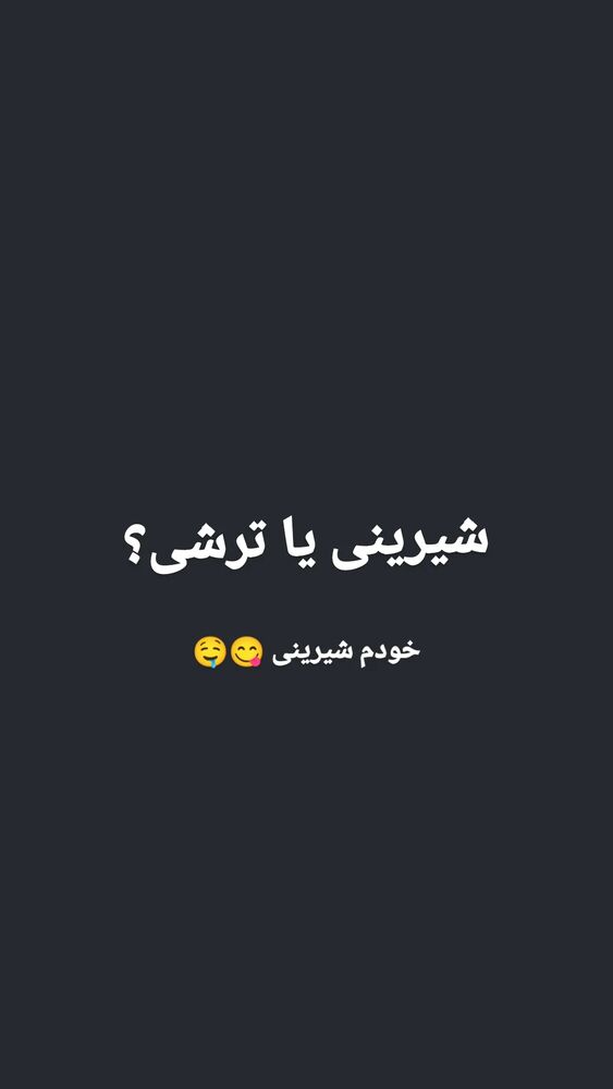  جدید ترین استوری اینستاگرام علی ضمیری