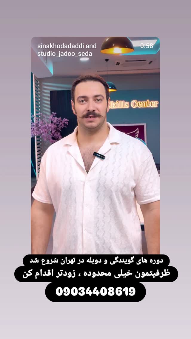  جدید ترین استوری اینستاگرام علی ضمیری