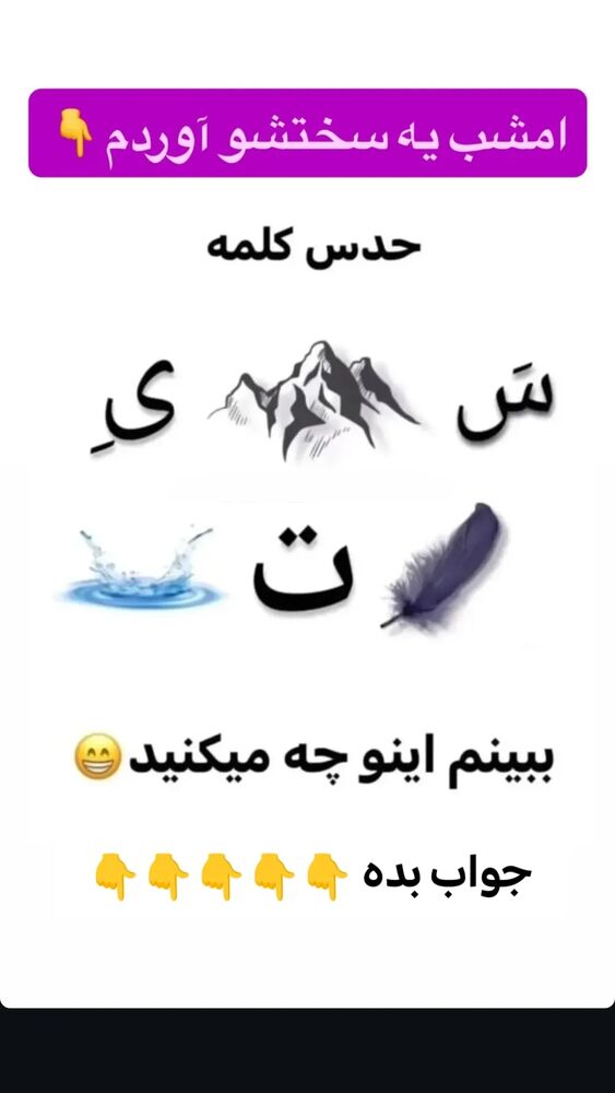  جدید ترین استوری اینستاگرام علی ضمیری