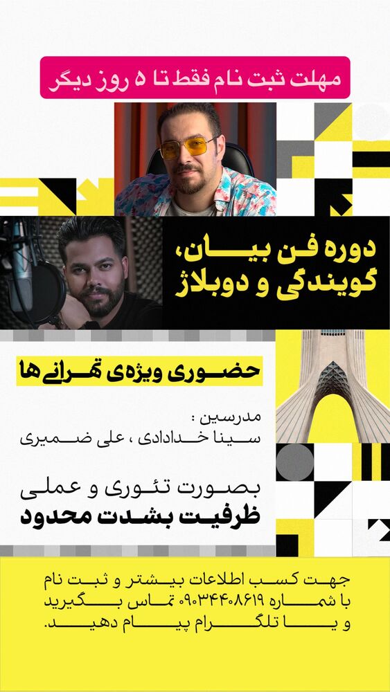  جدید ترین استوری اینستاگرام علی ضمیری