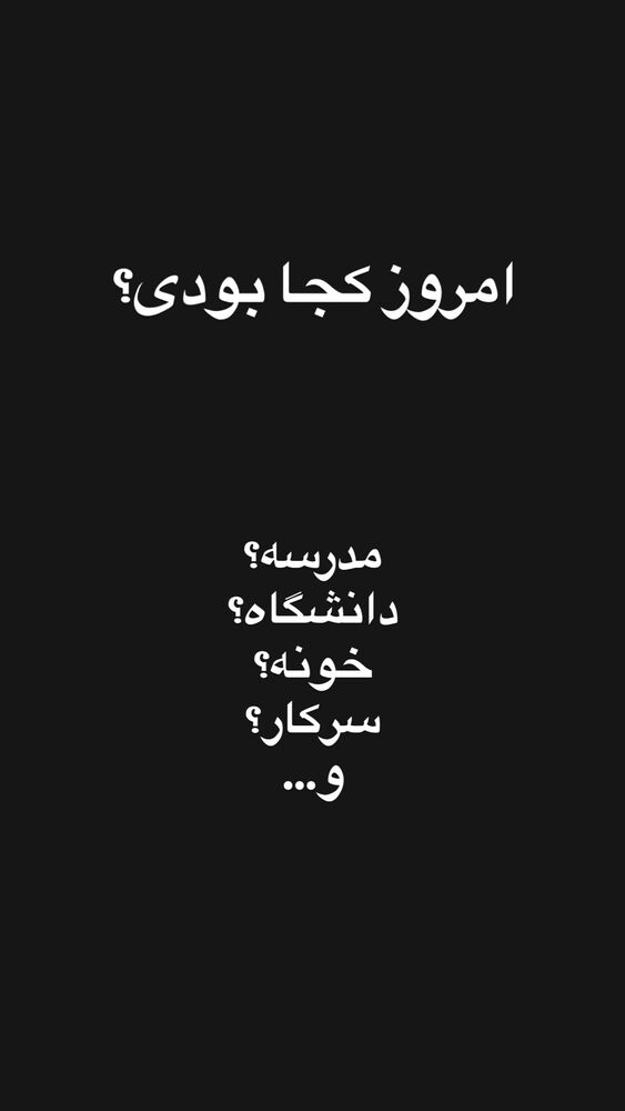  جدید ترین استوری اینستاگرام علی ضمیری