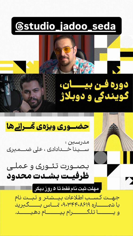  جدید ترین استوری اینستاگرام علی ضمیری