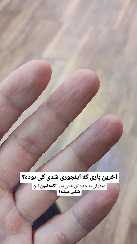  جدید ترین استوری اینستاگرام علی ضمیری