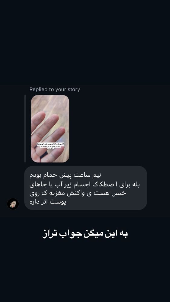  جدید ترین استوری اینستاگرام علی ضمیری