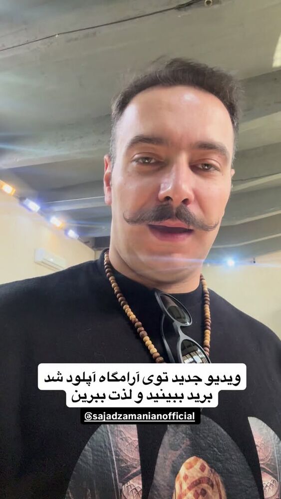  جدید ترین استوری اینستاگرام علی ضمیری