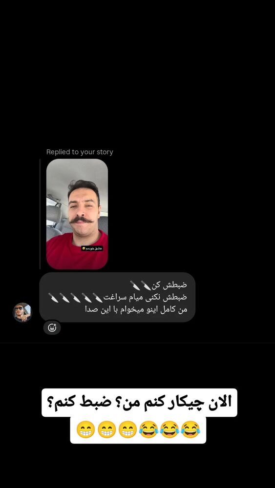 جدید ترین استوری اینستاگرام علی ضمیری