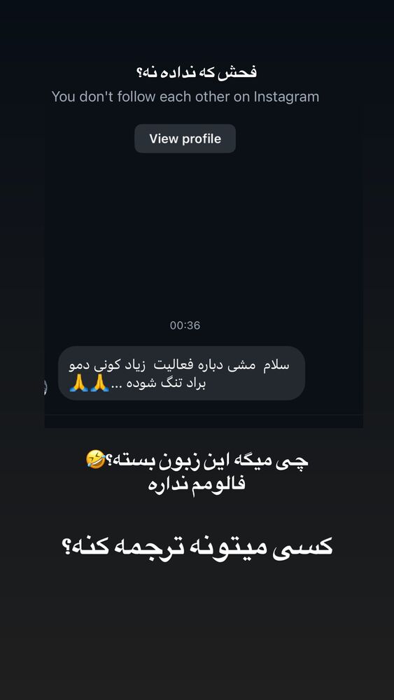  جدید ترین استوری اینستاگرام علی ضمیری