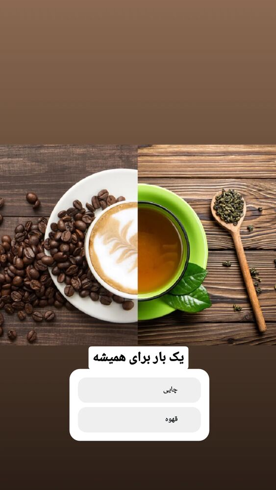  جدید ترین استوری اینستاگرام علی ضمیری
