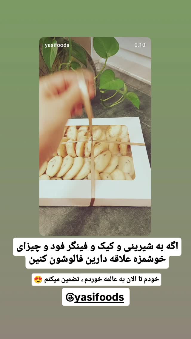  جدید ترین استوری اینستاگرام علی ضمیری