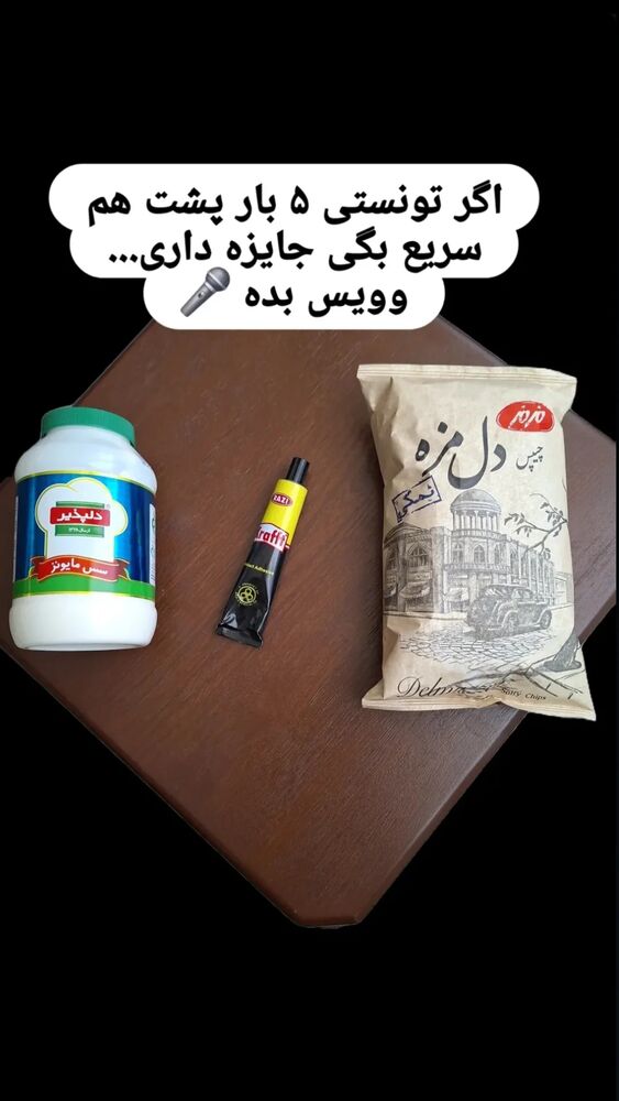  جدید ترین استوری اینستاگرام علی ضمیری
