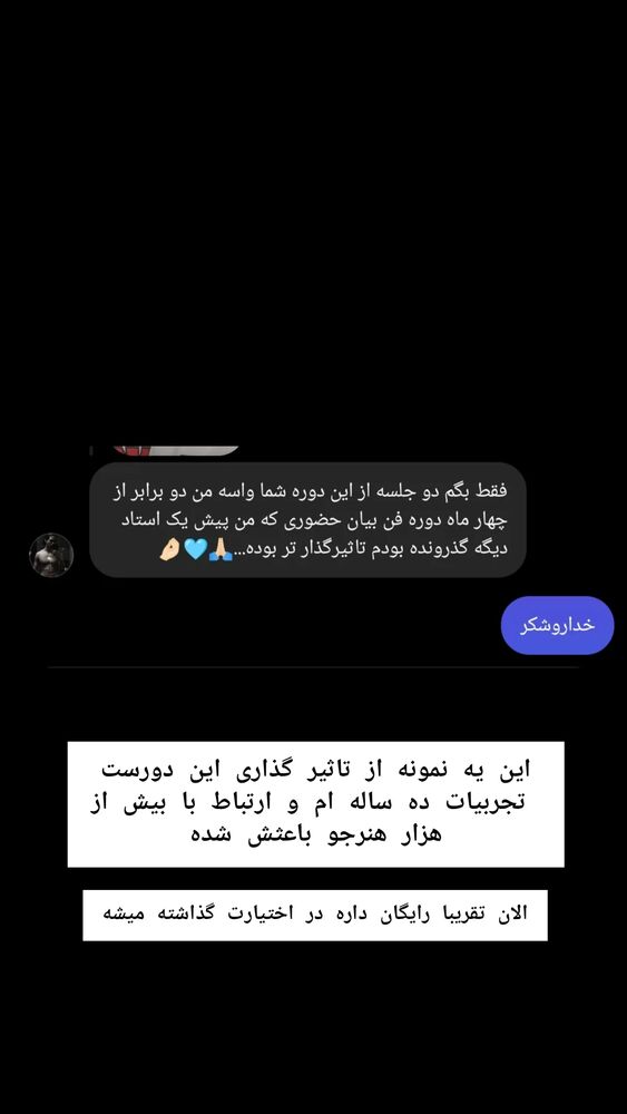 جدید ترین استوری اینستاگرام علی ضمیری