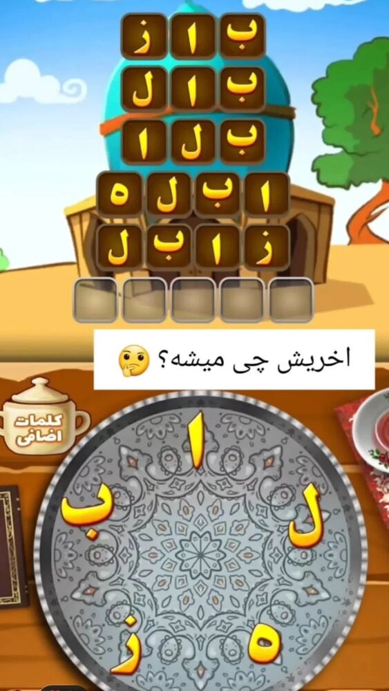  جدید ترین استوری اینستاگرام علی ضمیری
